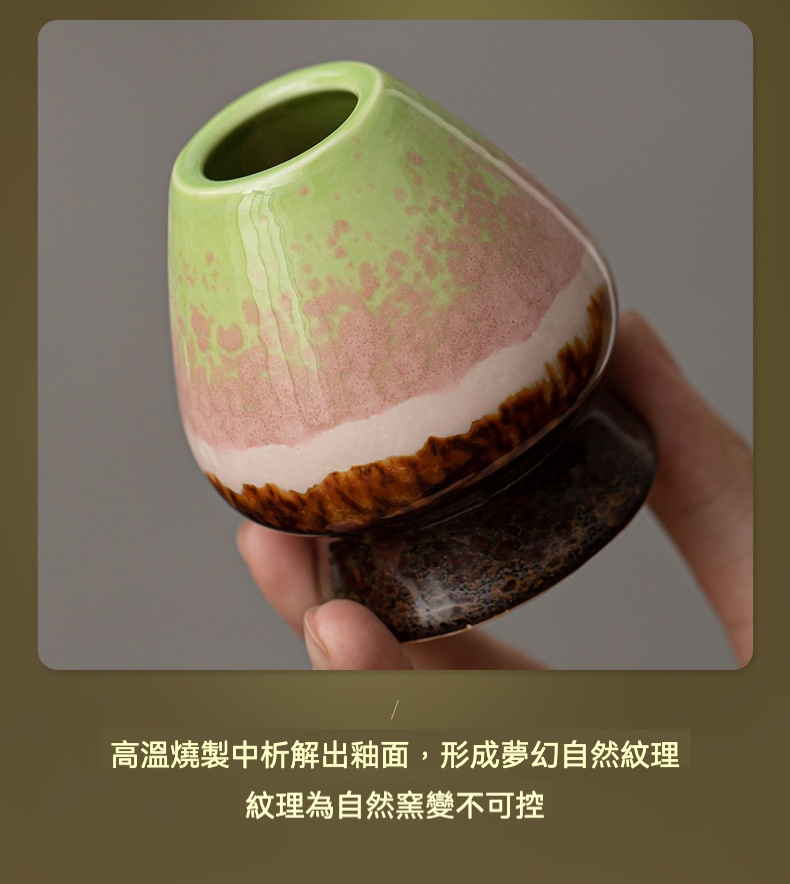 點茶 - 窯變雙際日式抹茶八件組，南山居手工窯變釉抹茶茶筅筒，色彩夢幻漸層，完美收納茶筅