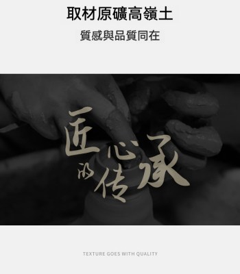 點茶 - 結晶冰花日式抹茶八件組，南山居匠人手工塑形高嶺土茶具，展現傳統陶藝與匠心傳承，強調茶具製作的質感。