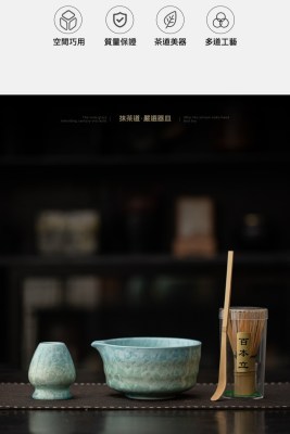 點茶 - 結晶冰花日式抹茶八件組，南山居結晶釉抹茶茶具組，包含茶筅立與注水抹茶碗，搭配竹製茶勺及茶筅。
