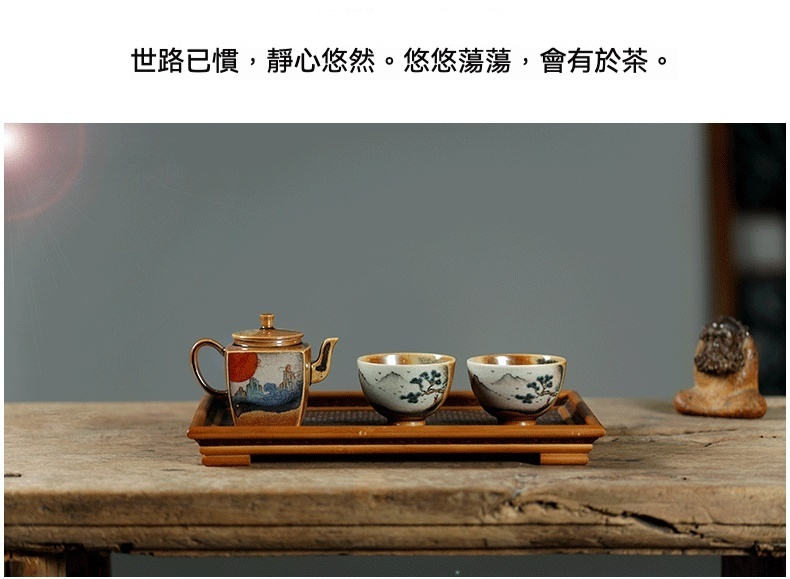 志野燒手繪山水品茗杯，南山居手繪山水方壺及對杯，配竹製茶盤，工藝精湛，營造悠然茶席。