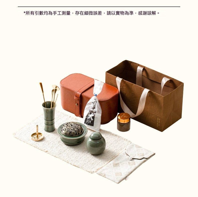 方寸香事 － 越窯青瓷香篆套裝，南山居墨綠陶瓷香道組，含精緻鏤空香爐、香具筒及銅質香具，搭配典雅皮革收納盒與禮品袋，呈現禪意與品味。