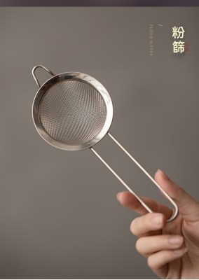 點茶 - 結晶冰花日式抹茶八件組，南山居不鏽鋼精細茶濾，網目細密，銀色金屬光澤，簡約現代茶具。