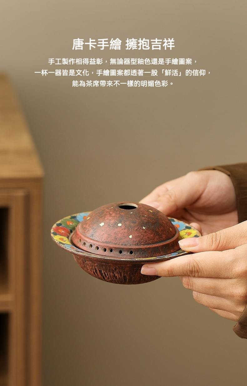 手繪唐卡茶具 - 蒼雲香爐，南山居唐卡手繪茶席香爐，圓潤半球形紅褐爐身綴金點，底部環繞繽紛彩繪圖案，為茶席增添藝術氣息。