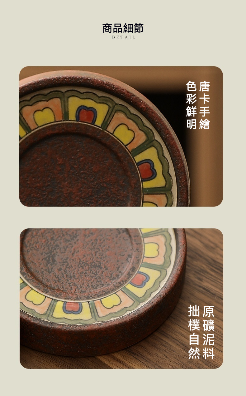 手繪唐卡茶具 - 蓋置，南山居原礦泥唐卡手繪茶杯墊，色彩鮮明，拙樸自然，展現茶道藝術美學，為茶席增添獨特韻味。