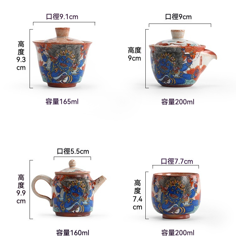 志野燒 － 手繪大黑天唐卡茶具系列，南山居精緻手繪藏式彩繪陶瓷茶具，包含蓋碗、茶壺、公道杯與茶杯，圖案華麗古樸。