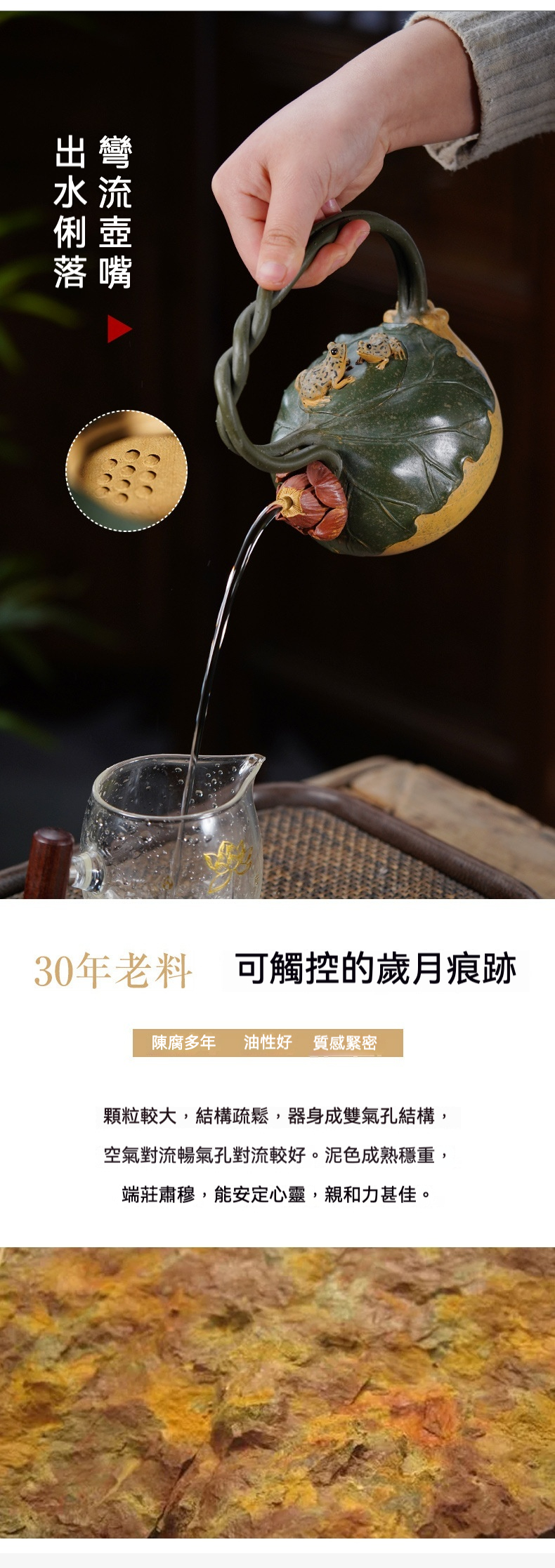 宜興紫砂壺黃金段泥荷趣提梁仿生壺(650ml)，南山居手工荷塘蛙趣紫砂壺，壺身仿荷葉蓮蓬造型，藤蔓壺把，兩蛙點綴，出水流暢，泥色古樸。