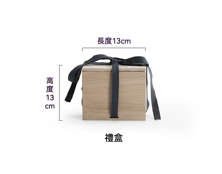 志野燒 － 手繪大黑天唐卡茶具系列，南山居木質茶具禮盒，簡約方型原木色，13公分，配深色綁帶，精緻包裝。