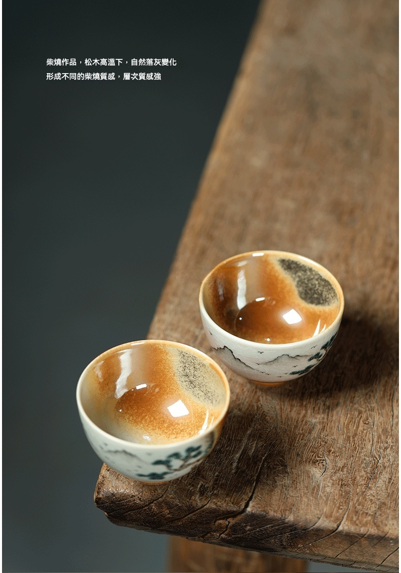 志野燒手繪山水品茗杯，南山居柴燒手工茶杯，內壁呈現溫潤琥珀釉色與落灰斑駁質感，外壁繪有雅致山水紋飾，獨具禪意美學。