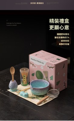 點茶 - 結晶冰花日式抹茶八件組，南山居日式抹茶刷具組禮盒，內含漸變釉陶瓷抹茶碗、竹茶筅、茶筅座及茶篩等，呈現優雅茶道美學。