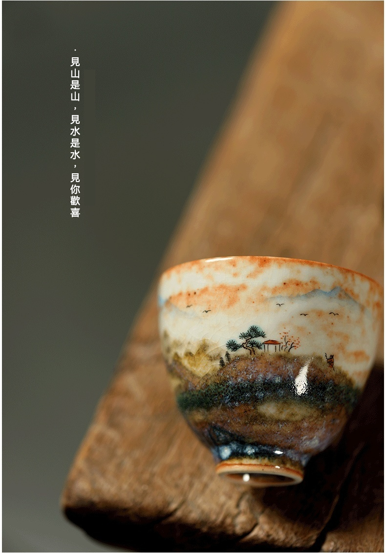 志野燒火燒雲山水品茗杯，南山居手繪山水品茗杯，陶瓷器身開片溫潤，盡顯東方禪意美學。