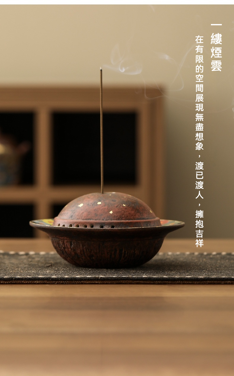 手繪唐卡茶具 - 蒼雲香爐，南山居禪意手工陶瓷線香爐，器型古樸雅緻，煙霧繚繞營造寧靜茶席氛圍。