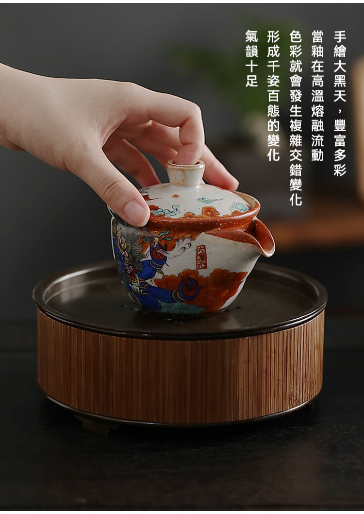 志野燒 － 手繪大黑天唐卡茶具系列，南山居手繪陶瓷側把公道杯，器身彩繪天兵神祇圖案，釉色流動富變化，雅緻茶具。