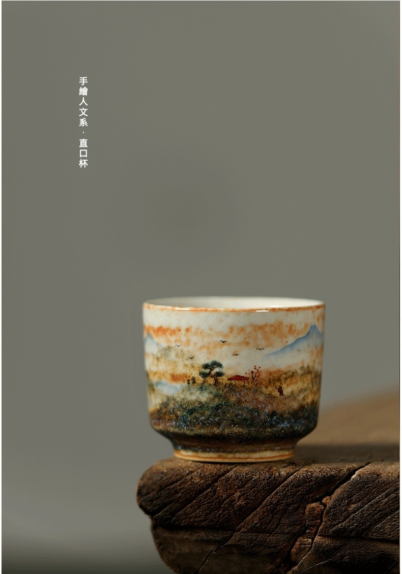志野燒火燒雲山水品茗杯，南山居手繪人文山水直口杯，陶瓷茶杯上彩繪自然風景，意境深遠，泥胎溫潤。