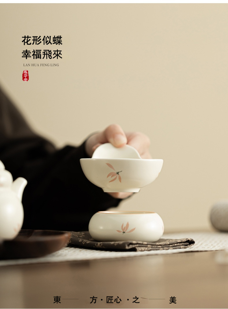 米黃定窯蘭花風鈴過濾，南山居手繪蘭花蝶形陶瓷蓋碗，杯身溫潤潔白，飾以粉橘色雅緻花紋，展現茶道美學。