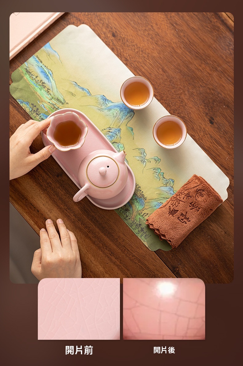 粉汝窯旅行茶具套組，南山居櫻花粉開片釉茶具組，含精巧茶壺、花瓣型茶杯及描金品茗杯，質感溫潤。