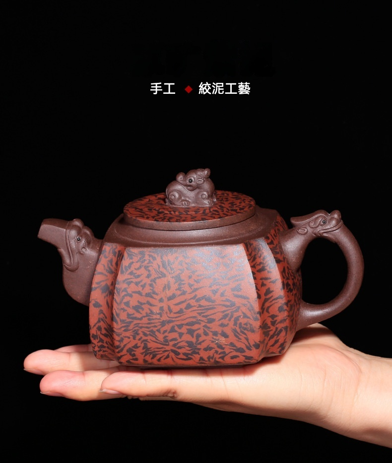 宜興紫砂壺原礦紫泥抽角龍尊壺(520ml)，南山居手工紫砂絞泥茶壺，壺身獨特紋理，壺鈕為祥瑞神獸，流把雕飾精巧。