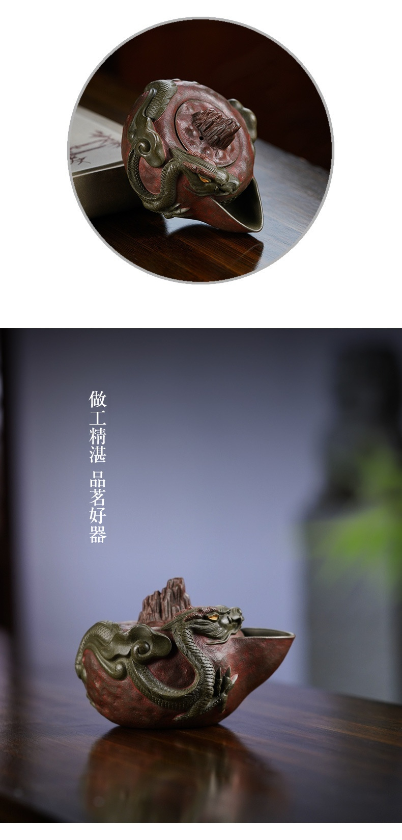 宜興紫砂壺原礦豆青段泥手抓壺，南山居手工紫砂龍紋公道杯，器身飾以祥龍浮雕，搭配獨特山石壺鈕，色澤沉穩典雅，盡顯茶具工藝之美。