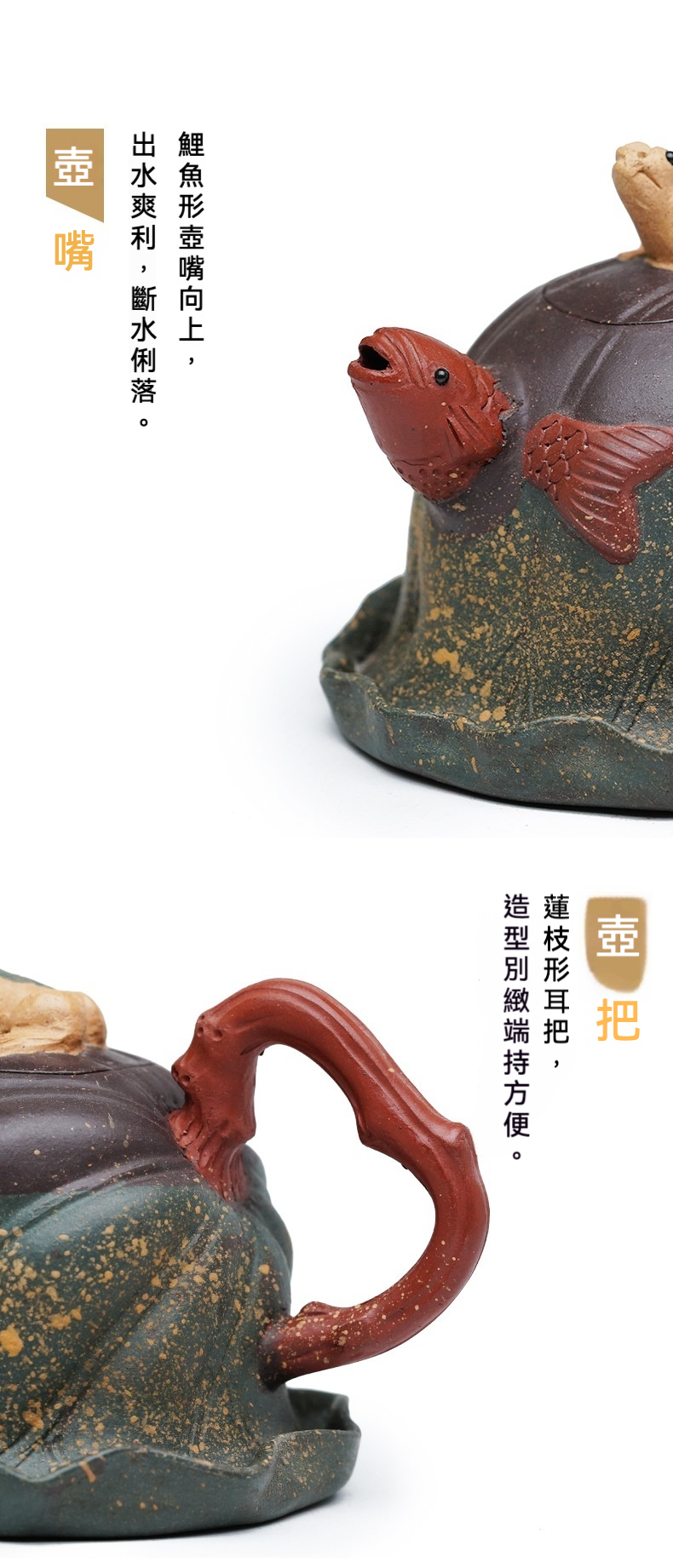 宜興紫砂壺原礦紫泥荷塘雅趣仿生壺(280ml)，南山居精緻手工紫砂壺細節，壺嘴為鯉魚造型，蓮枝形壺把古樸雅緻，質感非凡。