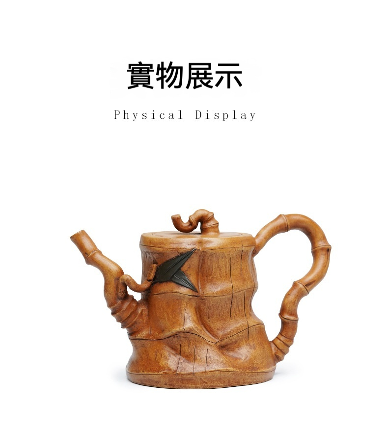 宜興紫砂壺原礦老段泥竹段仿生壺(420ml)，南山居手工紫砂茶壺，仿竹節樹樁造型，壺身古樸雅緻，出水流暢，具禪意。