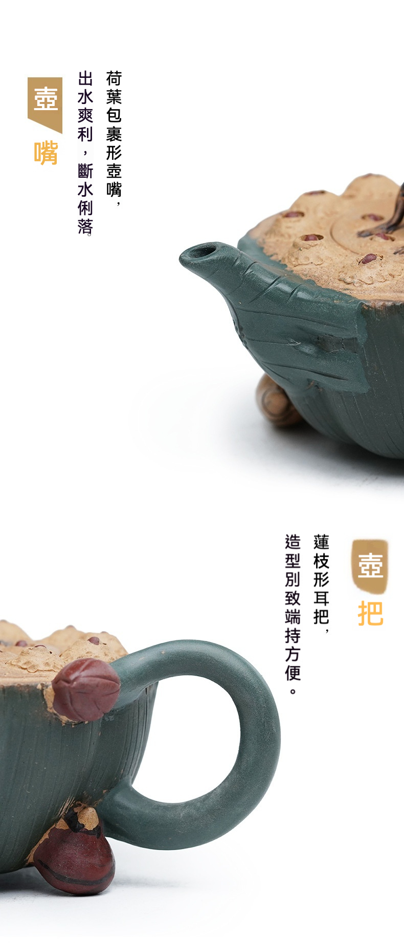 宜興紫砂壺原礦段泥青花蓮蓬壺，南山居手工荷葉蓮蓬壺，深綠色壺身仿荷葉脈絡，壺嘴出水順暢，造型獨特。