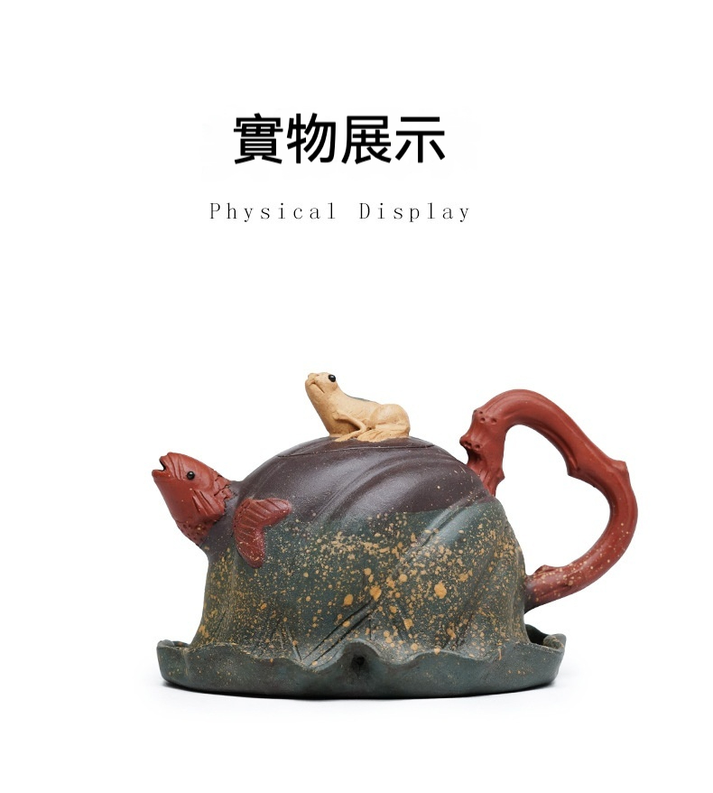 宜興紫砂壺原礦紫泥荷塘雅趣仿生壺(280ml)，南山居荷葉形創意紫砂壺，手工藝品，壺身斑駁具自然質感，搭配魚頭壺嘴、樹枝把手與青蛙壺鈕。