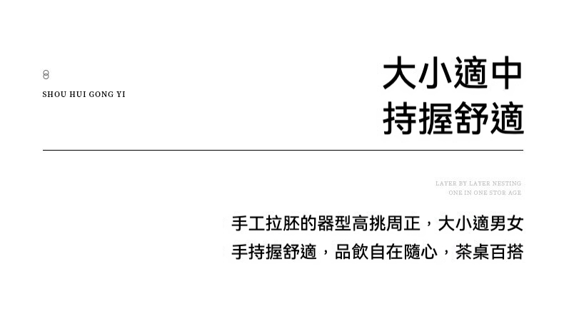 志野燒手繪唐卡茶具 － 十一面觀音主人杯，南山居手工拉胚陶瓷蓋碗，器型高挑周正，持握大小適中，泡茶品茗皆宜。