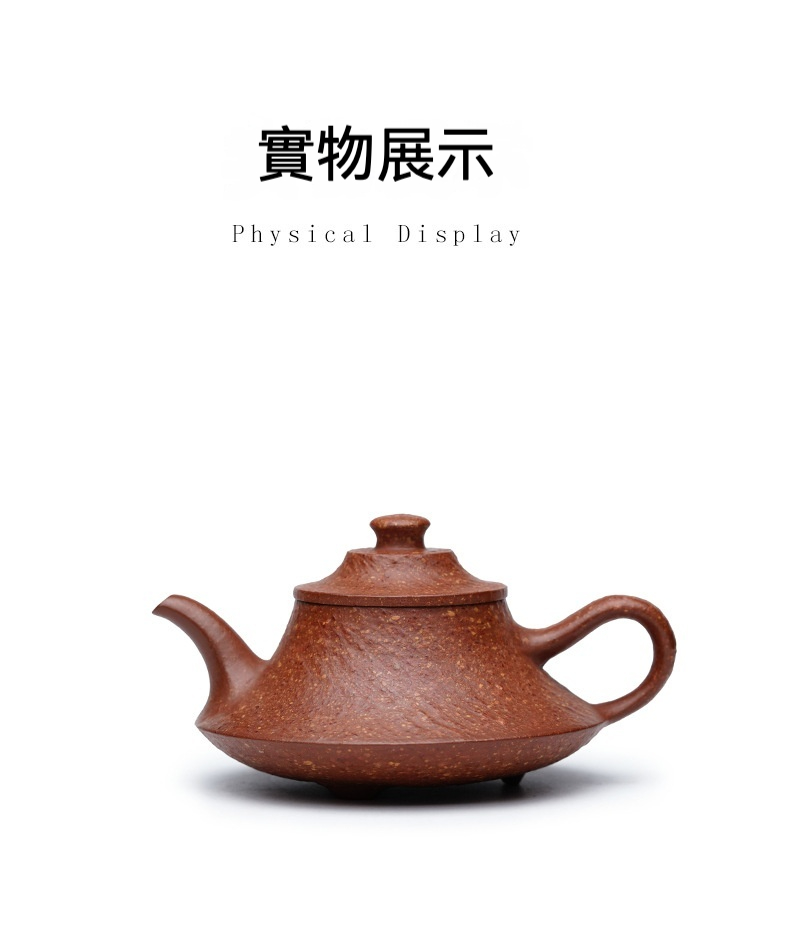 宜興紫砂壺原礦紅降坡泥雲爐壺(270ml)，南山居手工原礦紫砂壺，壺身扁圓具獨特梨皮顆粒質感，線條流暢，展現雅緻茶道美學。