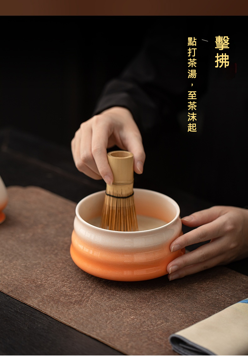 點茶 - 螺紋日式抹茶八件組，南山居手作漸變橘白陶瓷抹茶碗，搭配竹製茶筅，展現專業點茶步驟。
