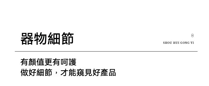 志野燒手繪唐卡茶具 － 十一面觀音主人杯，南山居茶具細節展示頁面標題圖，凸顯手繪工藝與高品質茶器。