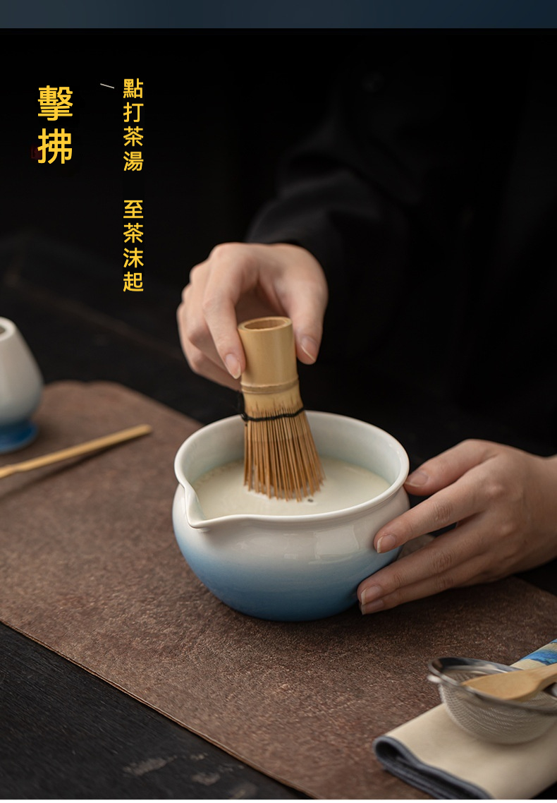 點茶 - 滿月日式抹茶八件套，南山居手工漸層釉抹茶碗，碗身藍白漸變優雅，搭配竹製茶筅點打茶湯，展現日式茶道之美。