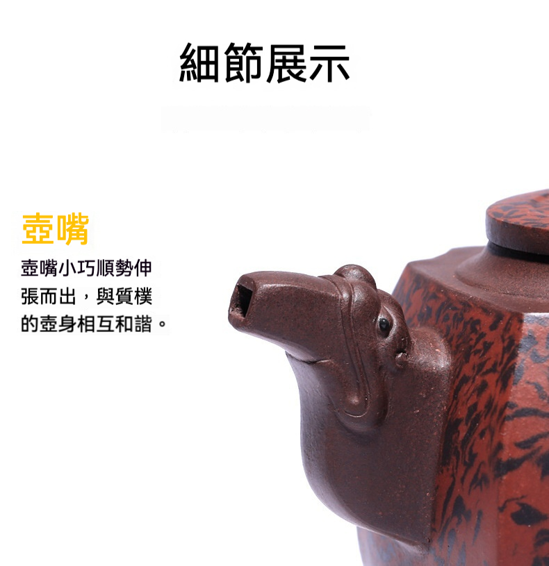 宜興紫砂壺原礦紫泥抽角龍尊壺(520ml)，南山居紫砂茶壺的獸首壺嘴細節，紅棕色多邊壺身搭配雅緻暗紋，出水流暢。