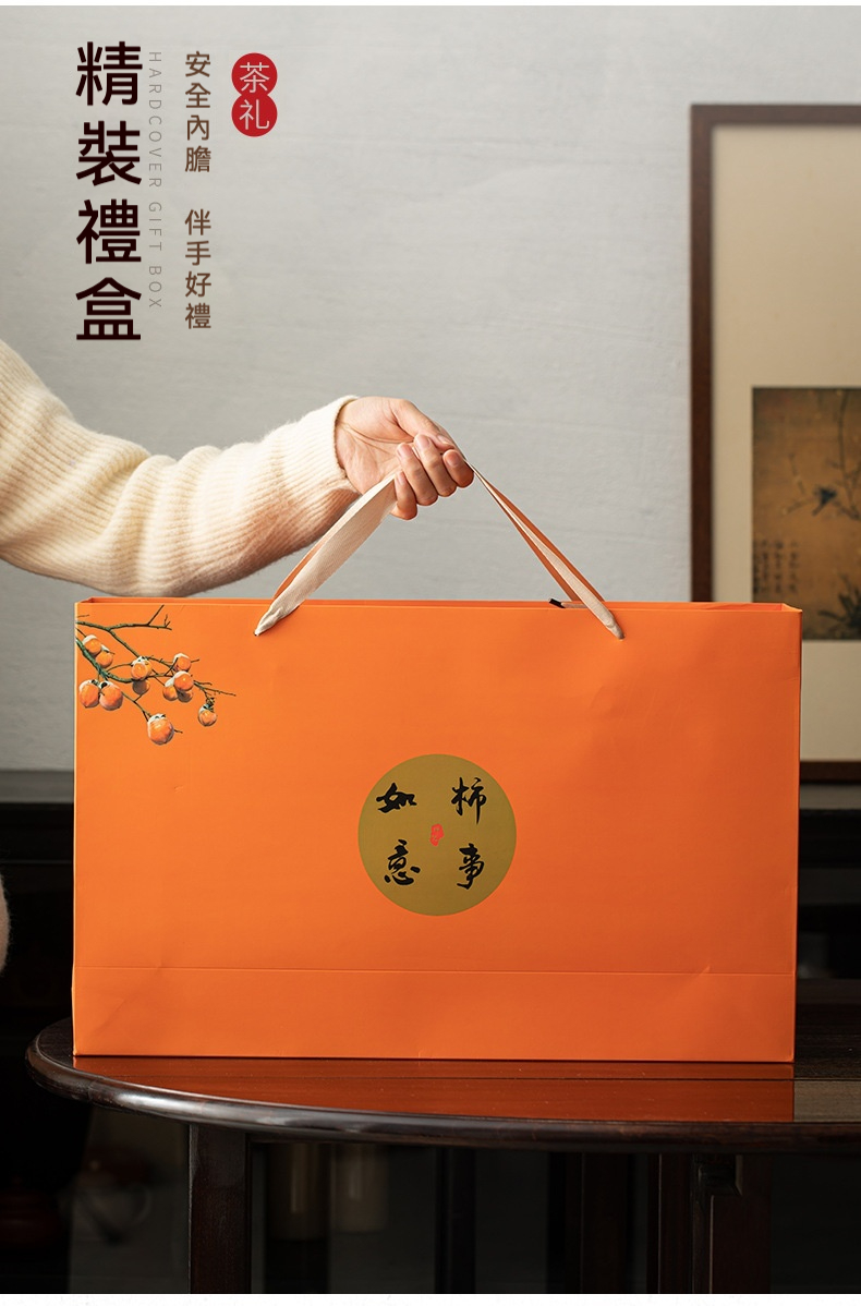 柿事如意茶具組，南山居柿柿如意茶禮盒，亮麗橘色精裝包裝，點綴柿子圖案與「柿柿如意」燙金字樣，象徵吉祥的精緻伴手禮。