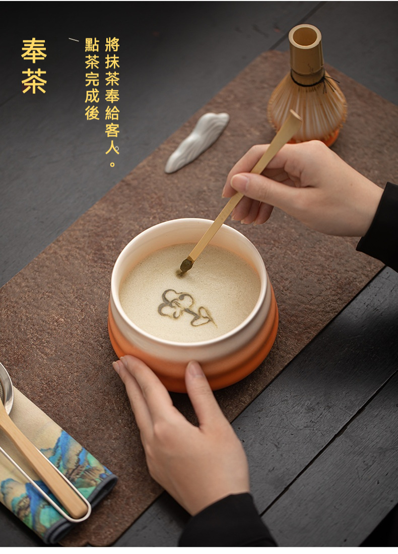 點茶 - 螺紋日式抹茶八件組，南山居漸層釉色抹茶茶碗，搭配竹製茶勺於茶湯上勾勒圖樣，展現點茶美學。