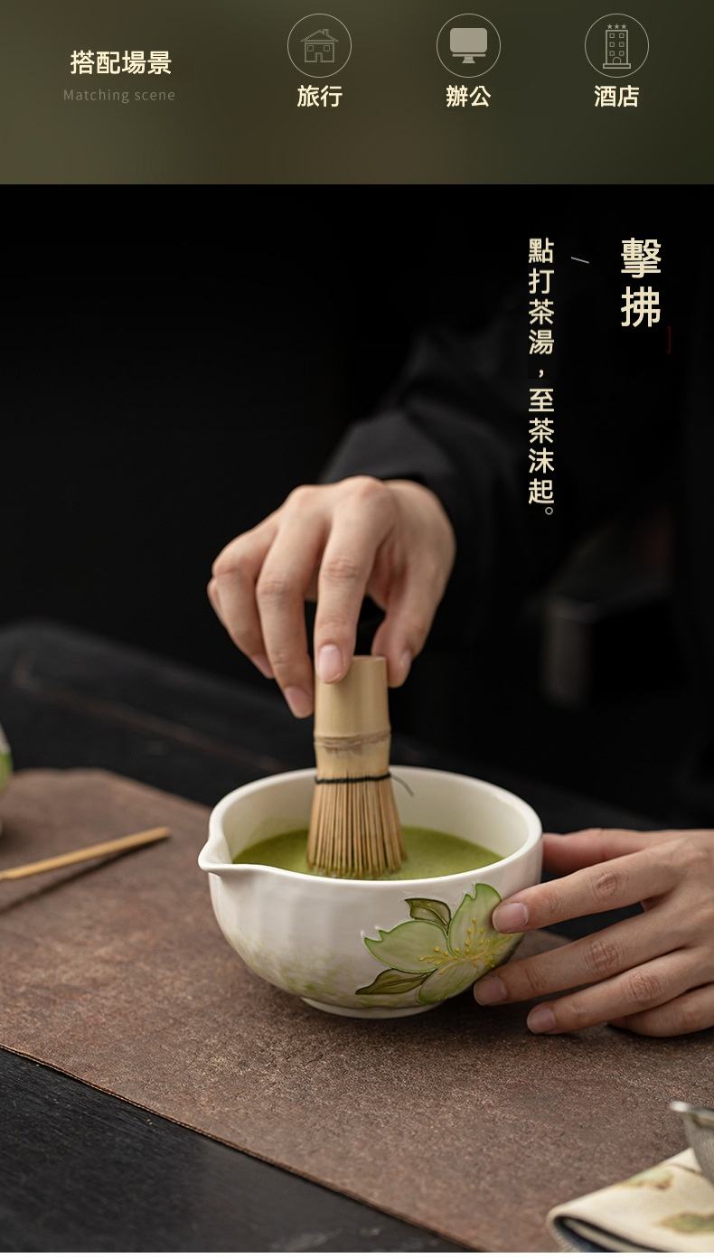 點茶 - 手繪日式抹茶八件組，南山居手工彩繪抹茶碗，搭配天然竹製茶筅，展現抹茶點茶的優雅細節與翠綠茶湯。