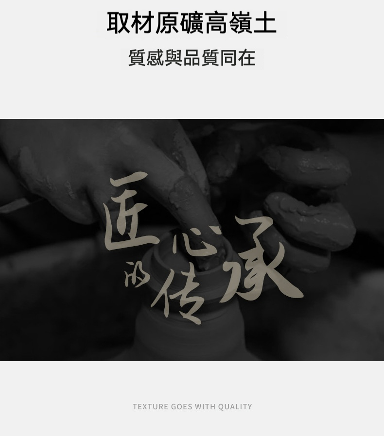 點茶 - 葉尖日式抹茶八件套，南山居匠人手工製作陶瓷茶具，以原礦高嶺土為材，展現精湛拉坏工藝與質感。