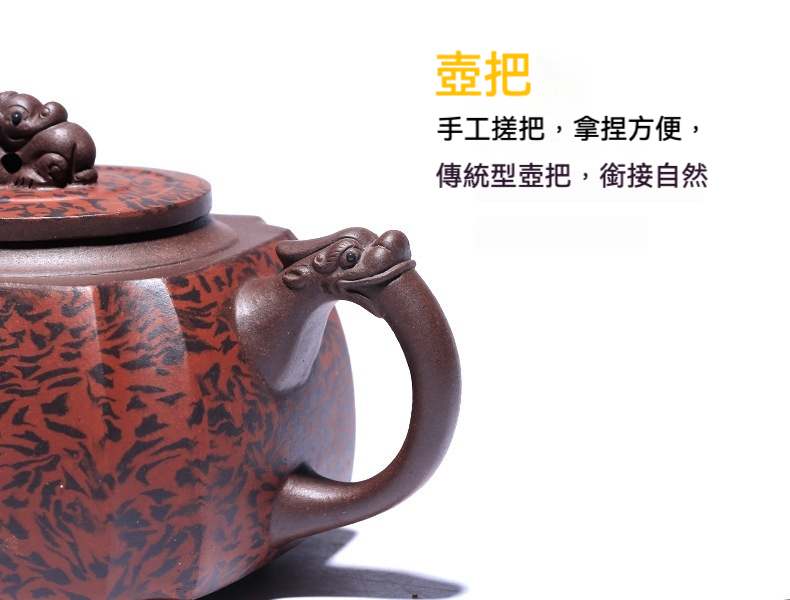 宜興紫砂壺原礦紫泥抽角龍尊壺(520ml)，南山居手工紫砂龍把壺，壺身浮雕獨特紋理，壺把銜接處飾以精緻神獸頭雕，展現傳統工藝之美。