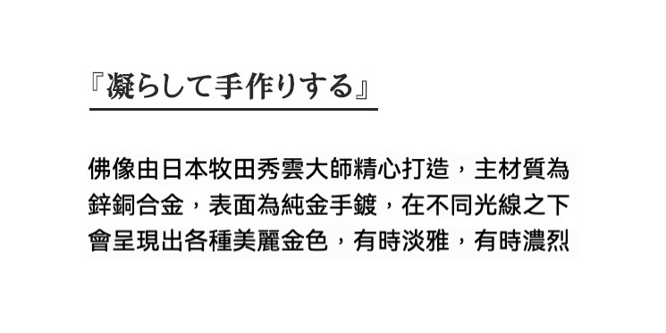 日本大師手作落款 - 不動明王佛像擺件，南山居珍藏宜興紫砂石瓢壺，精選手工段泥燒製，器型簡練，線條流暢，彰顯茶道雅韻。