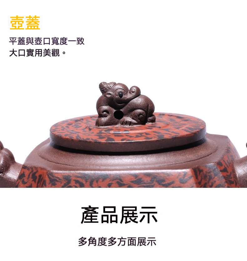 宜興紫砂壺原礦紫泥抽角龍尊壺(520ml)，南山居高品質紫砂壺蓋，平蓋設計，頂飾手工祥瑞瑞獸鈕，壺蓋面浮雕花紋精緻，展現茶具藝術。