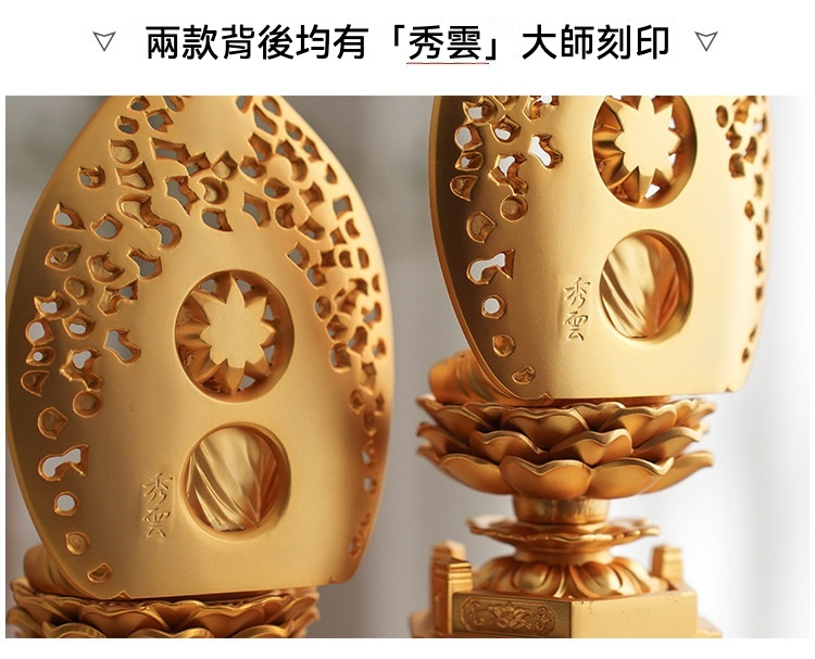 日本大師手作落款 - 釋迦牟尼佛擺件，南山居精緻鎏金鏤空香薰爐，蓮花底座與「秀雲」大師刻印，呈現禪意茶道擺件的雅緻。