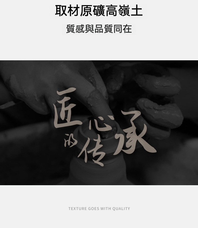 點茶 - 櫻花漸變日式抹茶八件組，南山居手工茶具陶藝師製作，雙手於轉盤上塑形高嶺土，展現匠心傳承的製壺工藝與原始泥料質感。