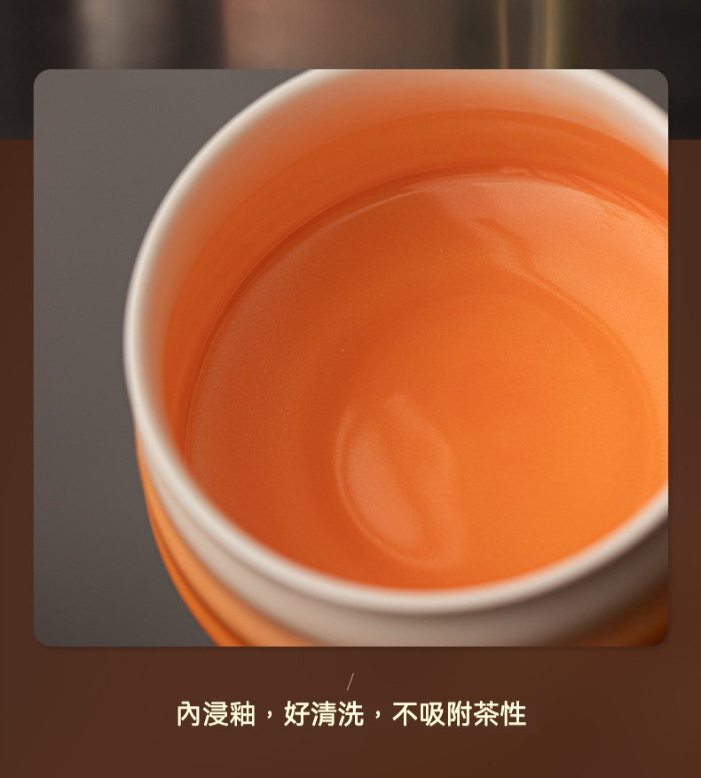 點茶 - 螺紋日式抹茶八件組，南山居高品質陶瓷茶碗內膽，橘色內釉光潔細緻，確保茶湯原味不吸附，易於清洗。