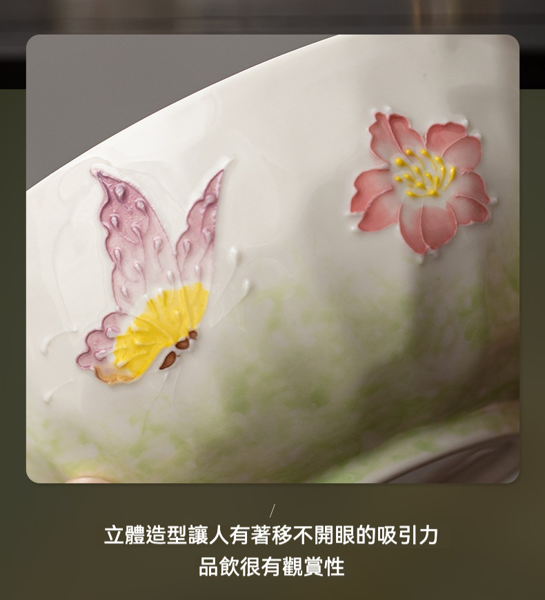點茶 - 手繪日式抹茶八件組，南山居手繪立體浮雕陶瓷蓋碗，飾有雅致蝶舞花開圖案，色彩溫潤，質感細膩，增添品茗雅趣。
