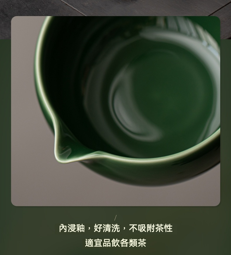 點茶 - 青璃日式抹茶八件組，南山居墨綠陶瓷公道杯，內壁浸釉處理，色澤飽滿，出水流暢設計，展現南山居茶具的優雅與專業。