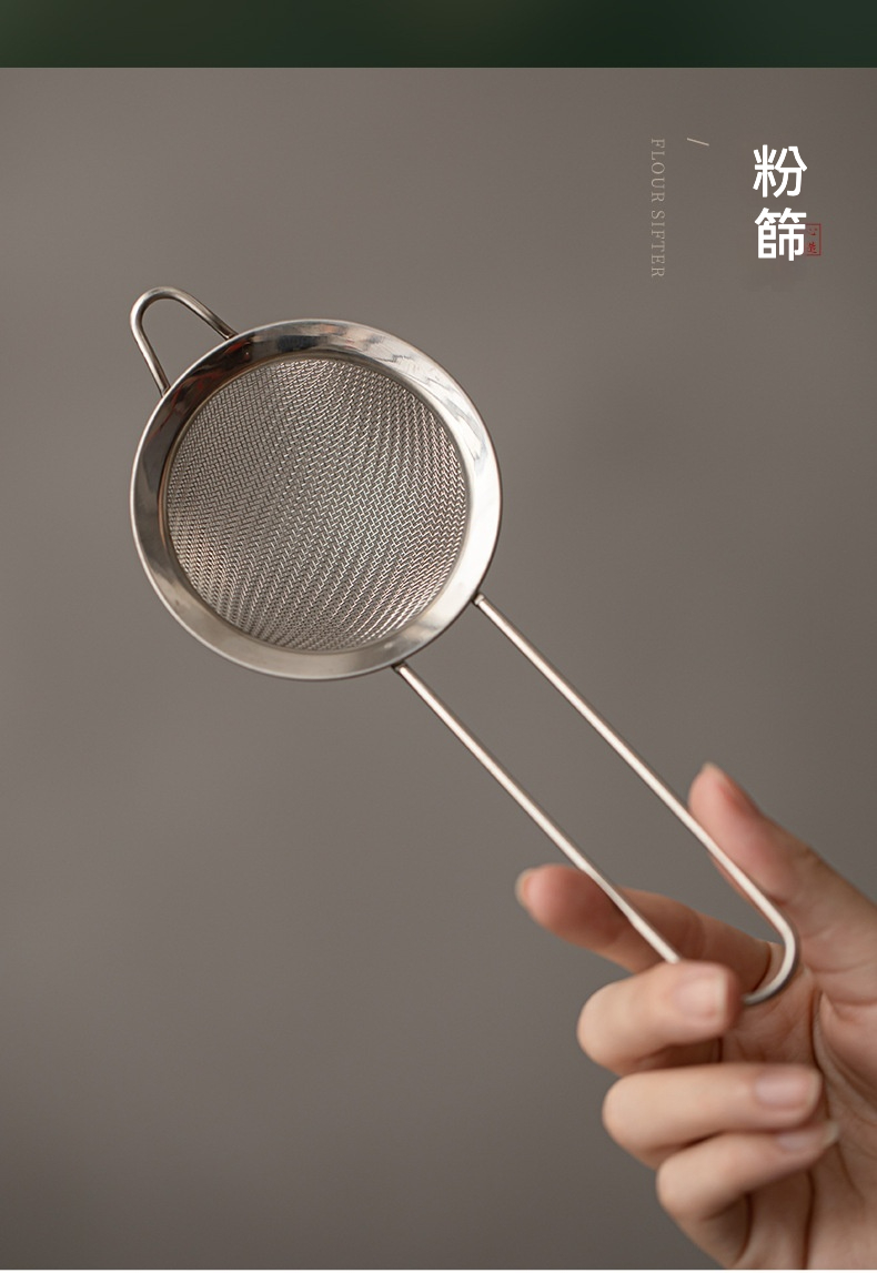 點茶 - 窯變流釉日式抹茶八件組，南山居高品質不鏽鋼茶濾，圓形細密濾網，搭配堅固長柄，是茶道必備精品。