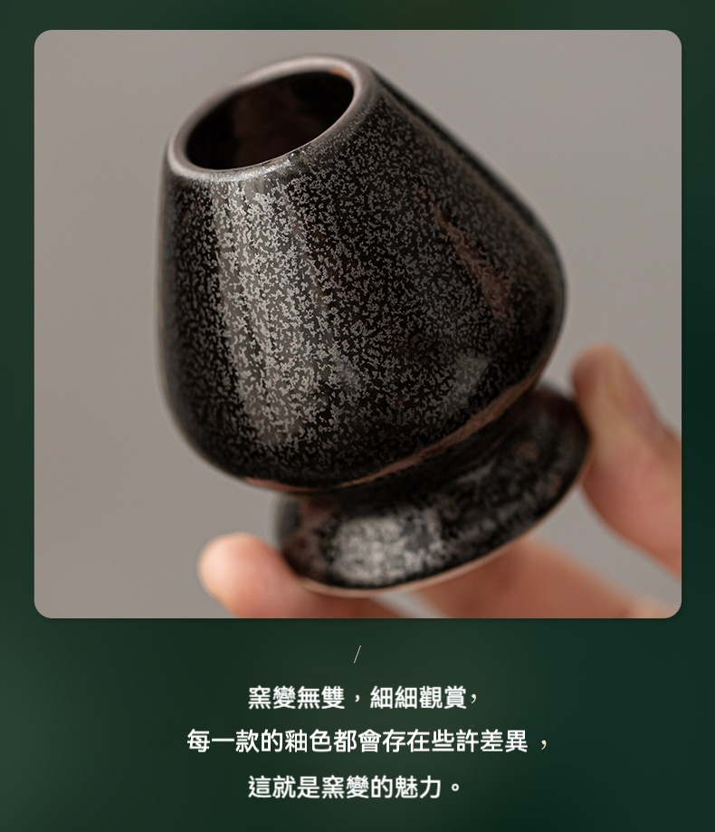點茶 - 窯變松石日式抹茶八件組，南山居窯變釉茶筅座，黑色斑駁釉面獨特，器型圓潤，為抹茶道增添禪意美學。