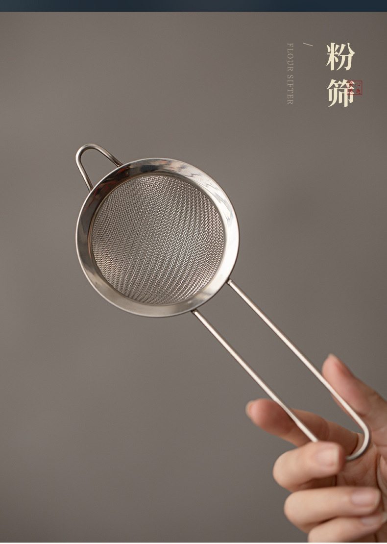 點茶 - 滿月日式抹茶八件套，南山居精緻不鏽鋼茶濾網，網目細密均勻，有效濾除茶渣，提升品茗體驗。
