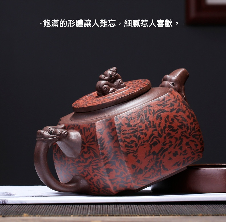 宜興紫砂壺原礦紫泥抽角龍尊壺(520ml)，南山居手工紫砂龍頭壺，多邊形器身紋理古樸，祥獸壺鈕，禪意茶具精品。