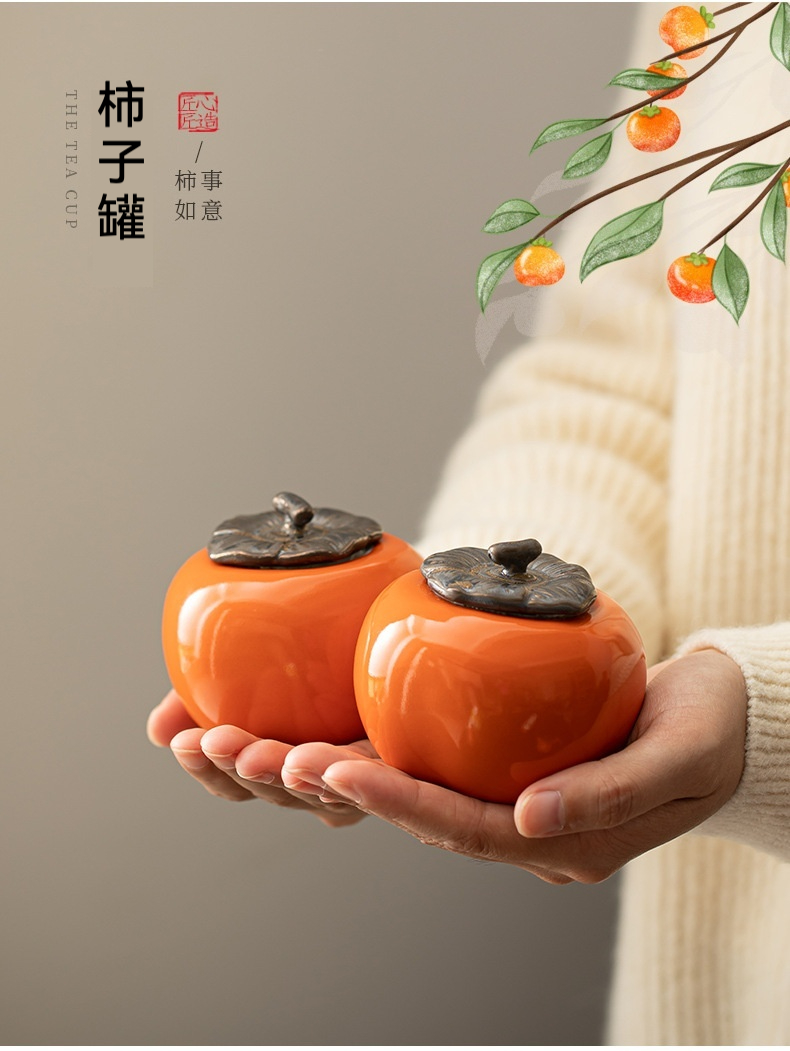 柿事如意茶具組，南山居精緻陶瓷柿子罐一對，橙色釉面圓潤飽滿，配以柿蒂造型銅蓋，寓意柿事如意，茶道美學精品。