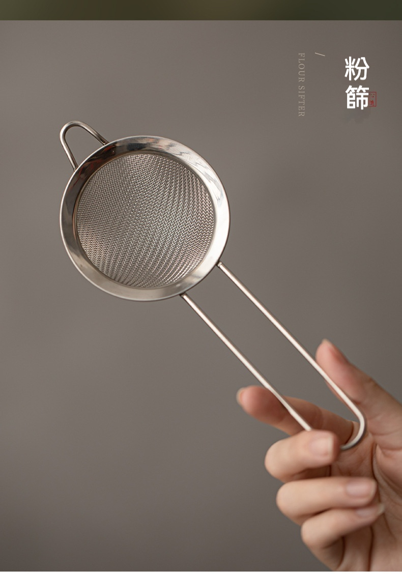 點茶 - 手繪日式抹茶八件組，南山居不鏽鋼細目濾篩，圓形網面精緻均勻，配有長柄設計，是茶席間過濾茶粉或碎茶的優雅茶具。