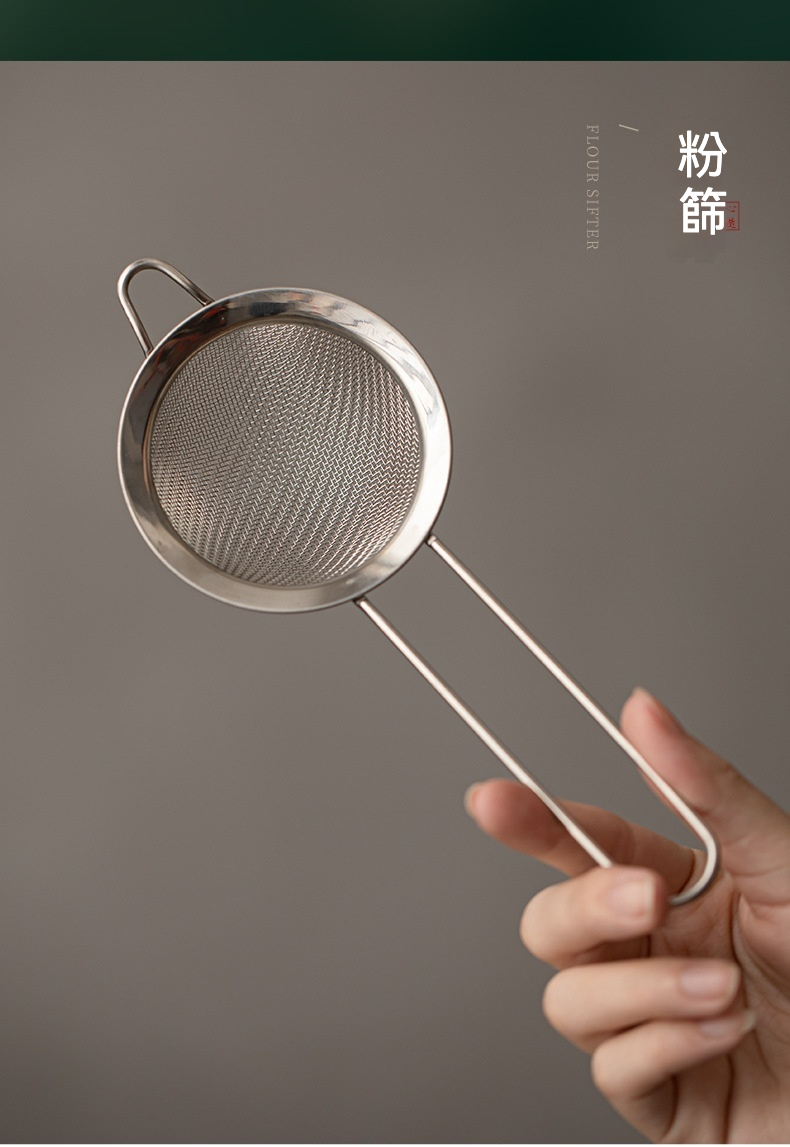 點茶 - 窯變松石日式抹茶八件組，南山居精緻不鏽鋼抹茶篩，細密濾網能有效篩濾茶粉，確保茶湯細膩無塊，提升茶道體驗。